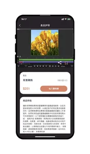Aiyaidea screenshot 0