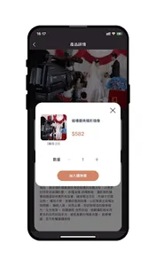 Aiyaidea screenshot 1