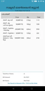 Samruddhi Online Store screenshot 6