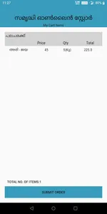 Samruddhi Online Store screenshot 7