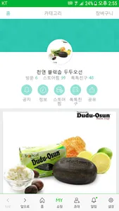 두두오선 - dudu osun screenshot 0