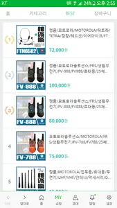 블루웨이브 - bluewave screenshot 1