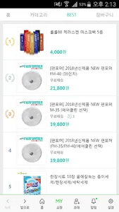 디스토어스 - dstores screenshot 1