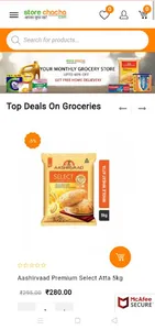 Store Chacha screenshot 0
