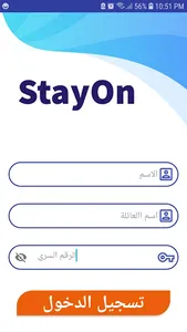StayOn screenshot 1