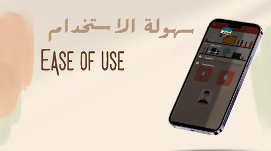 قصص الانبياء 2023 بدون نت screenshot 1