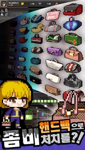 지하철 좀비: 방치형 RPG screenshot 1