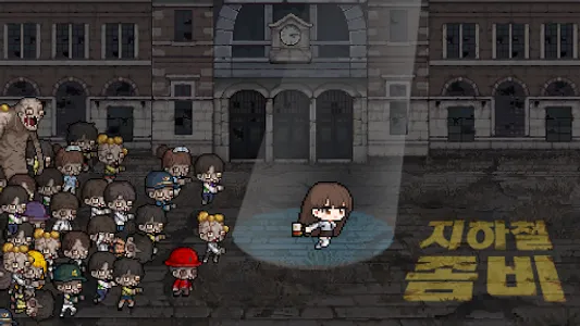 지하철 좀비: 방치형 RPG screenshot 23