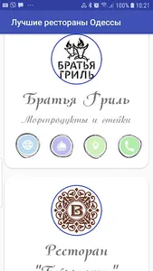 The best restaurants in Odessa screenshot 2
