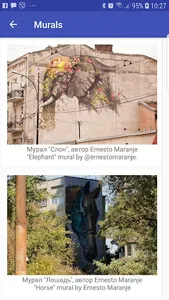 Walks in Odessa screenshot 7