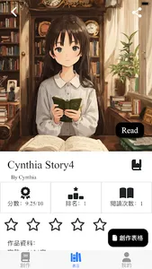 storyGPT screenshot 1