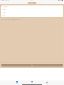 storyGPT screenshot 8