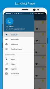 Lok-Katha screenshot 0
