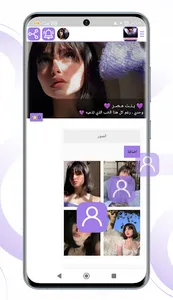 ستوريات انستا شاشه سوداء 2023 screenshot 1
