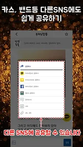 인생등불 -불교명언, 부처님말씀, 힐링, 삶의지혜, 무 screenshot 7