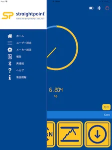 HHP App screenshot 11