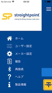 HHP App screenshot 6