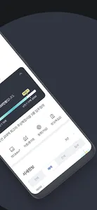 부동산114 screenshot 1