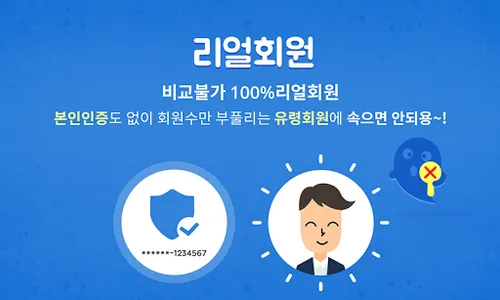 소개팅 100만 커플매니저 소개팅 다임클럽 screenshot 3