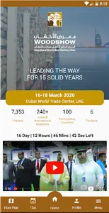 WoodShow Global screenshot 0