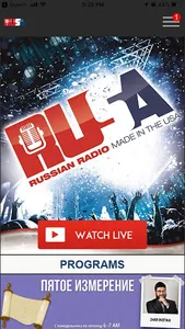 RUSA Radio screenshot 0