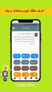 شات و دردشة مع صديق خيالي screenshot 2