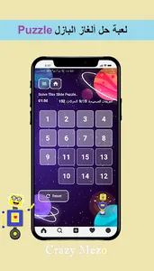 شات و دردشة مع صديق خيالي screenshot 3