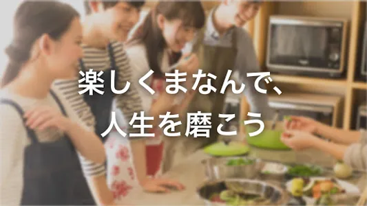 教えたいと学びたいをつなぐまなびのマーケット ストアカ screenshot 4