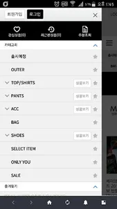 스트릿홀릭 screenshot 1