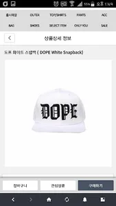 스트릿홀릭 screenshot 2