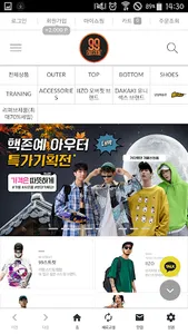 99스트릿 screenshot 0