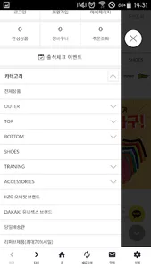 99스트릿 screenshot 3