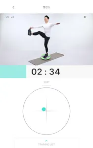 Fave Fitness screenshot 0