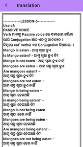 Translation Book2 English-Odia screenshot 9