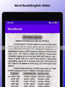 Word Book(English-Odia) screenshot 19
