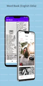 Word Book(English-Odia) screenshot 3