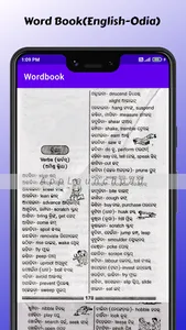 Word Book(English-Odia) screenshot 5