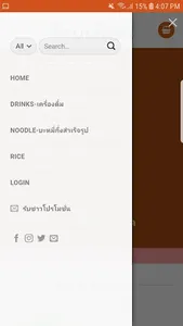 Thaitownconvenience screenshot 1