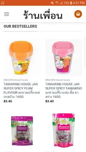 Thaitownconvenience screenshot 4