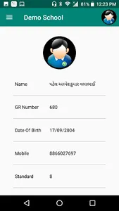 Pavan vidhyalay kodinar screenshot 17