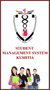 Student Management System Kush screenshot 0