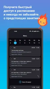 Better Orioks screenshot 4