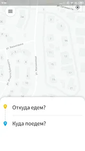 Такси Вилейка screenshot 2