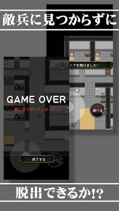 ESCAPE screenshot 2