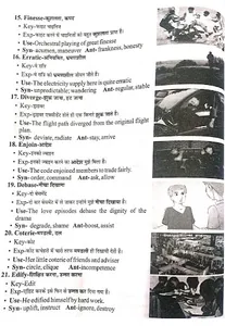 English Trick screenshot 1