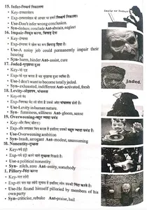 English Trick screenshot 2
