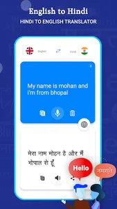 Learn English/Hindi: Translate screenshot 1