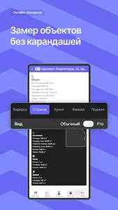 Stworka screenshot 0