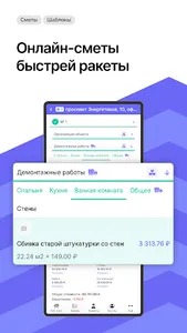 Stworka screenshot 1