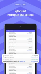Stworka screenshot 10